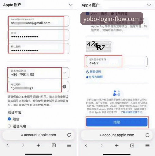 3个关键步骤掌握yobo体育APP下载安装使用指南